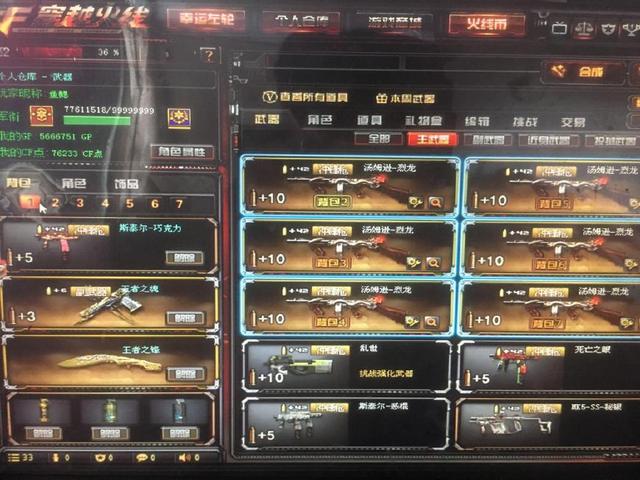 路障
