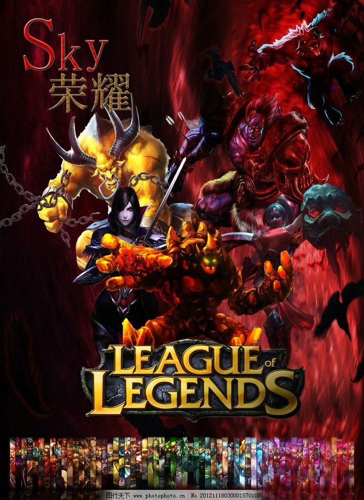 投手